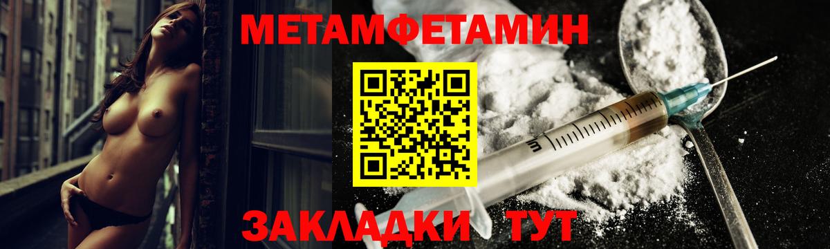 АМФ Premium Ярцево