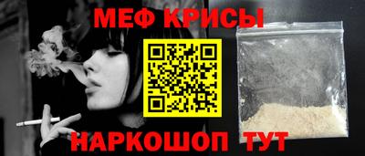 спайс Будённовск
