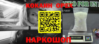 героин Бузулук