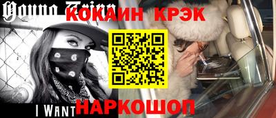 спайс Будённовск