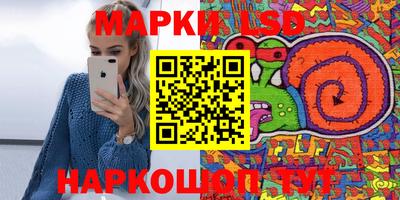 спайс Будённовск