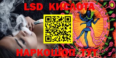 спайс Будённовск