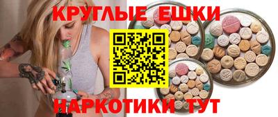 спайс Будённовск
