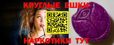 спайс Будённовск