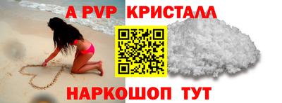 спайс Будённовск