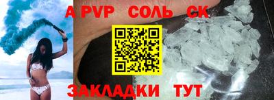 героин Бузулук