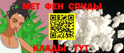спайс Будённовск