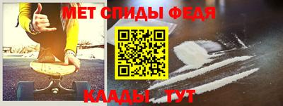 скорость Бугуруслан