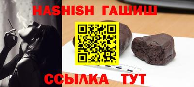 героин Бузулук