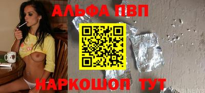 спайс Будённовск