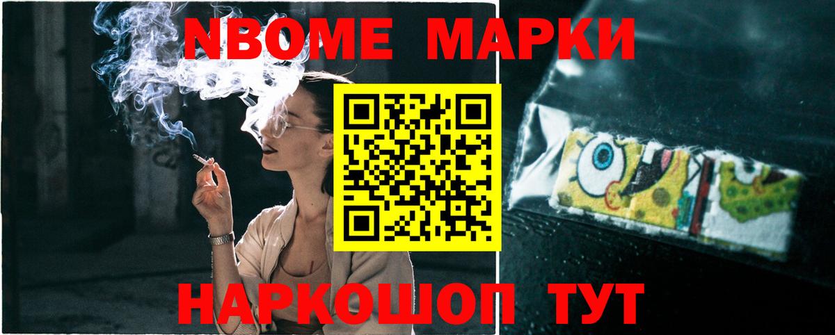 Ярцево  ЛСД экстази ecstasy  Вход с VPN 