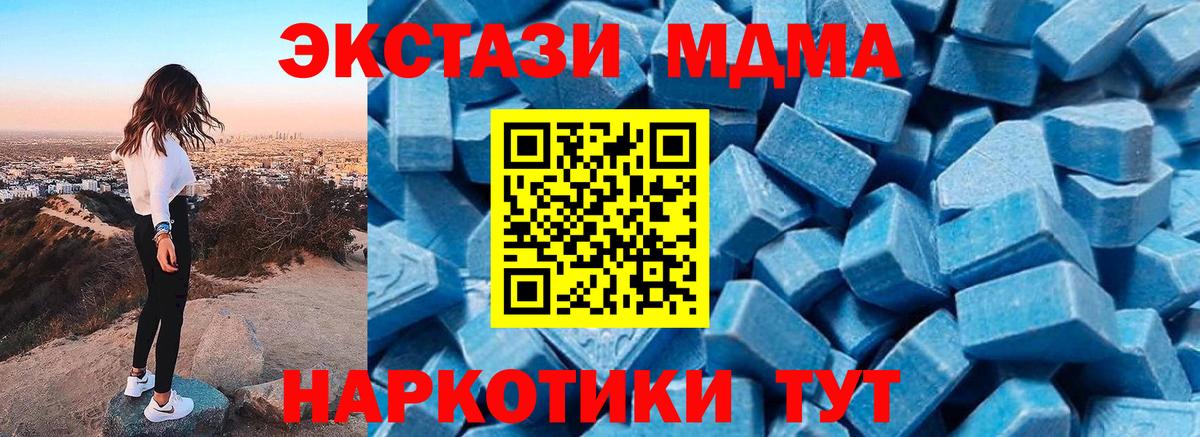 Меф мяу мяу Ярцево