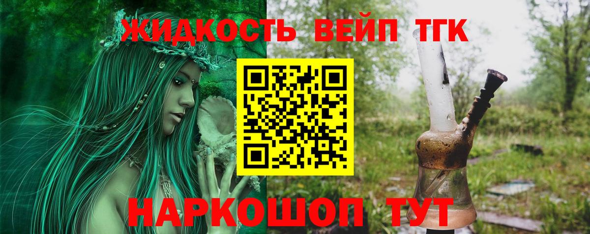 Дистиллят ТГК гашишное масло  Дистиллят ТГК Wax  Вход с VPN  Ярцево 