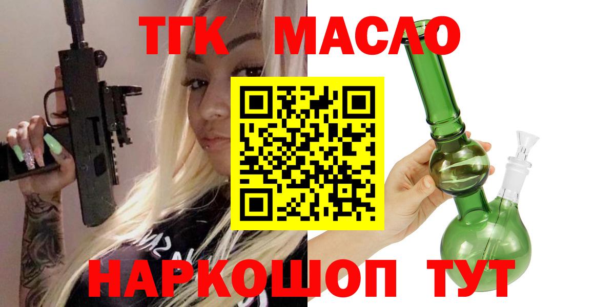 КОКАИН  ГАШИШ  МАРИХУАНА  Где продают наркотики?  Вход с VPN  Ярцево  МЕФ кристаллы  Мефедрон 
