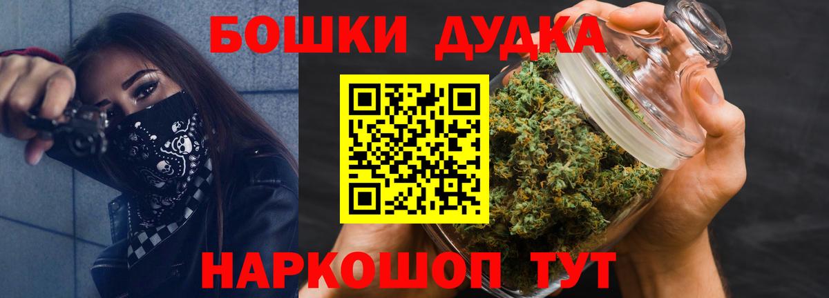 Марихуана White Widow Ярцево